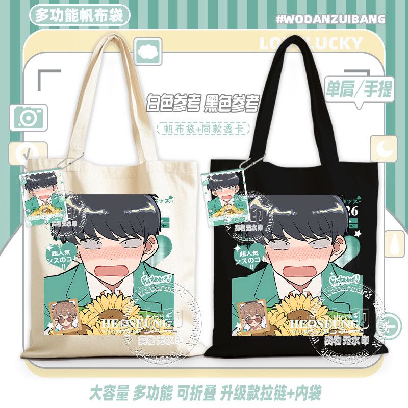 Go For It, Nakamura! Canvas Ba - огляд і ціна Women Bags Accessories