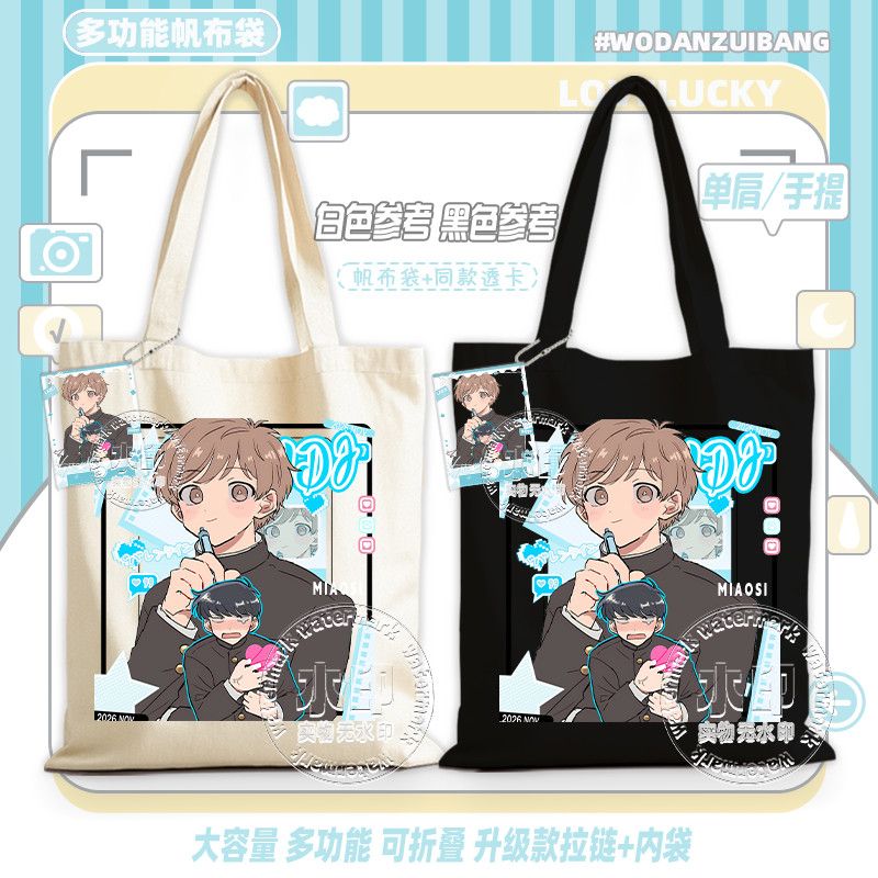 Go For It, Nakamura! Canvas Ba - огляд і ціна Women Bags Accessories